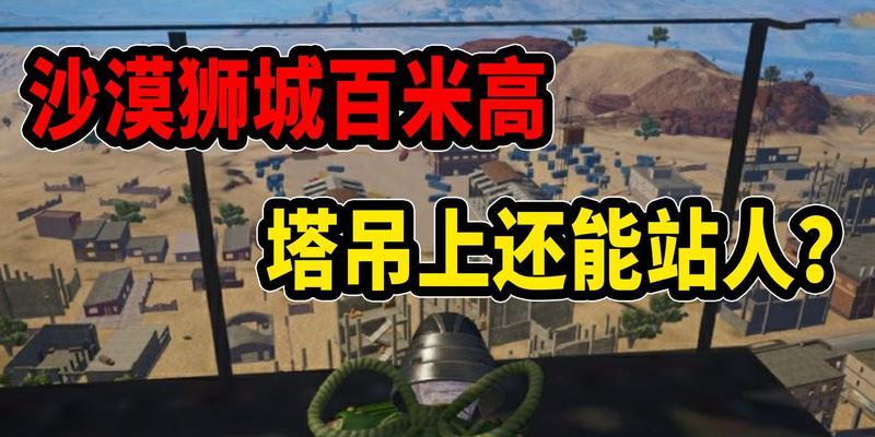 《战神二攻略》（探索战神二的世界，赢得胜利的关键策略）-第1张图片-游趣乐园