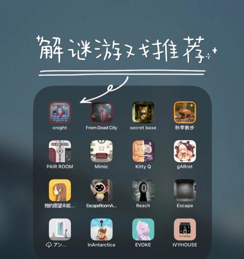《玩转圣诞房间逃脱游戏，轻松过圣诞节！》（圣诞房间逃脱游戏攻略，让你过一个充满挑战的节日！）-第2张图片-游趣乐园