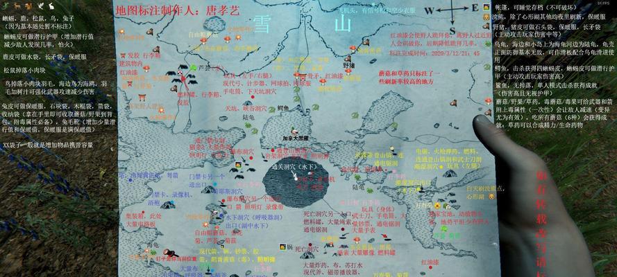 森林战争（用大自然的力量保卫家园）-第1张图片-游趣乐园
