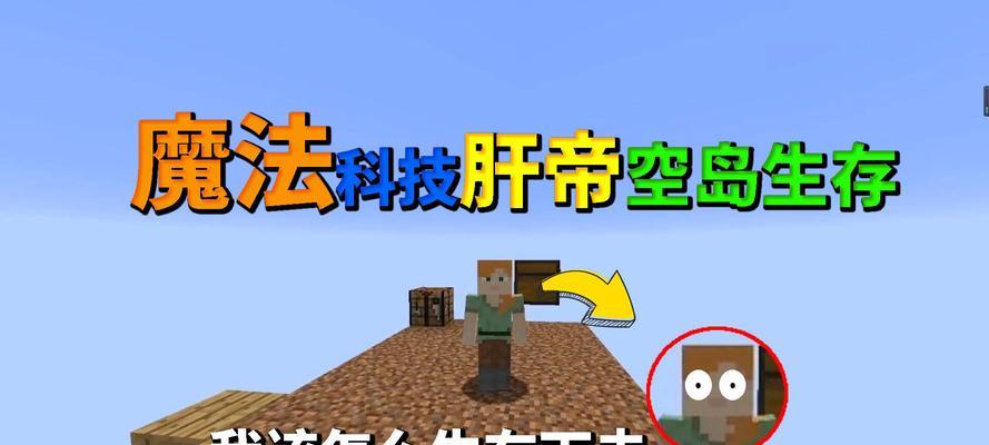 森林战争（用大自然的力量保卫家园）-第3张图片-游趣乐园