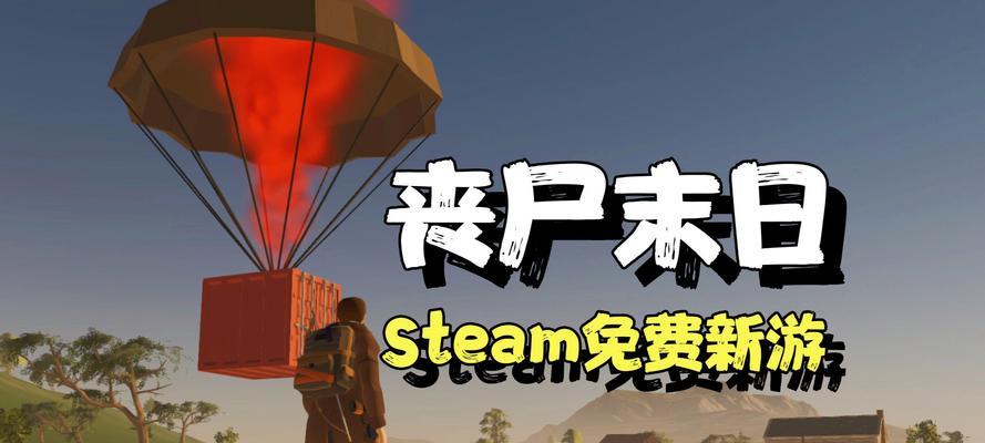 丧尸起源3.0游戏攻略（打破僵局，制霸丧尸世界，你需要知道的一切）-第2张图片-游趣乐园