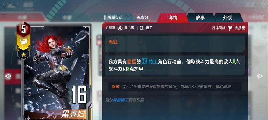 漫威黑暗英雄游戏攻略（成为黑暗守护者，引领正义的黑暗游戏世界！）-第3张图片-游趣乐园