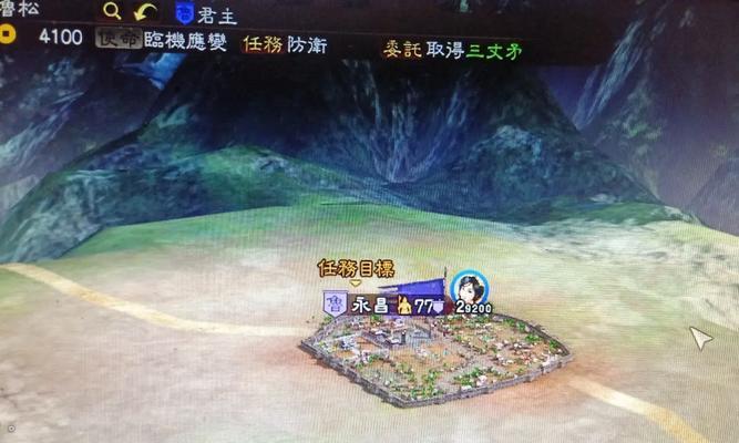 《三国志13单机攻略大全》（详解游戏技巧，带你征战三国）-第3张图片-游趣乐园