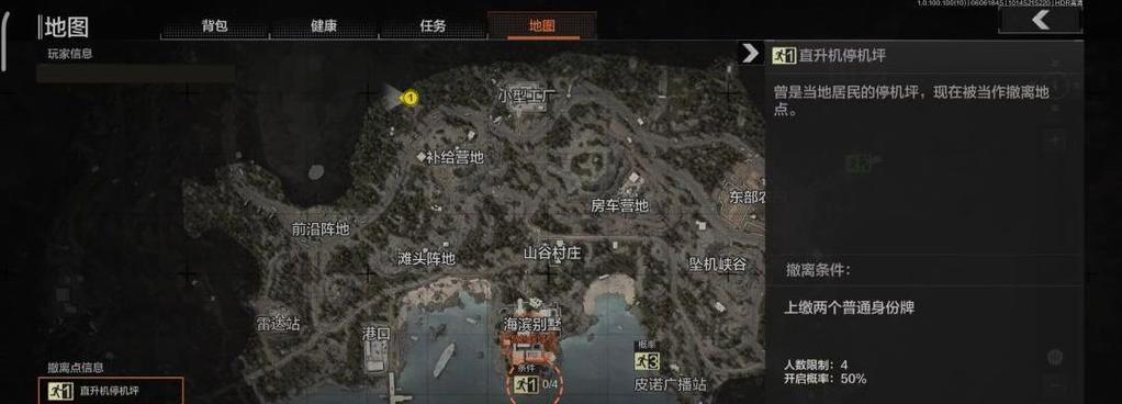 极速突围攻略（从零开始，轻松掌握游戏技巧，击败对手）-第1张图片-游趣乐园