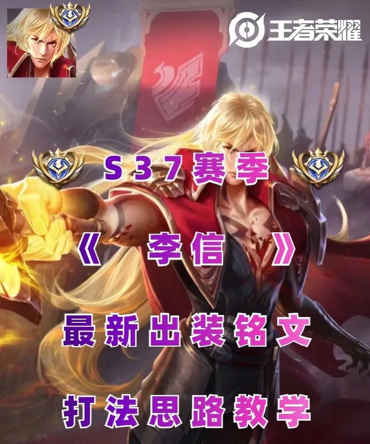 暴走老常出装铭文推荐攻略（打造强力输出，提升生存能力的最佳装备选择与铭文配置）-第1张图片-游趣乐园