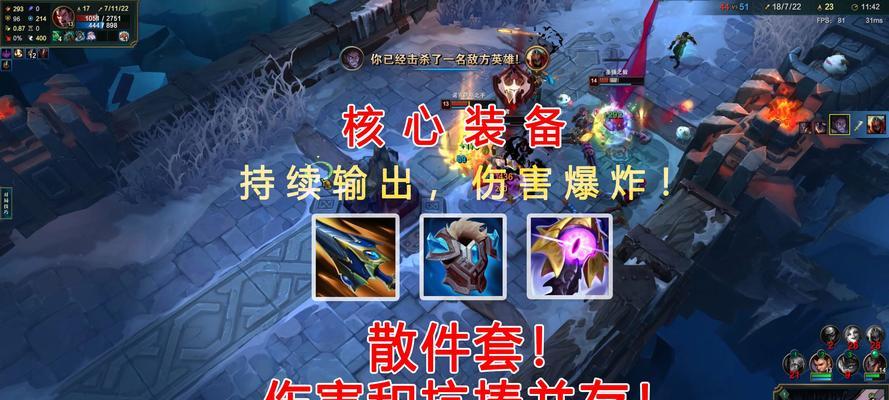 大乱斗极地战士（装备选择和技巧让你成为无敌战神！）-第3张图片-游趣乐园