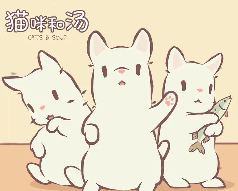 《小猫猫熬汤游戏攻略》（揭秘全新解谜游戏中的关卡攻略及技巧）-第2张图片-游趣乐园