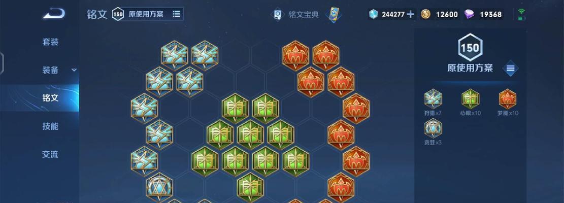 最强法师装备与加点攻略（打造无敌法师，征服战场）-第2张图片-游趣乐园