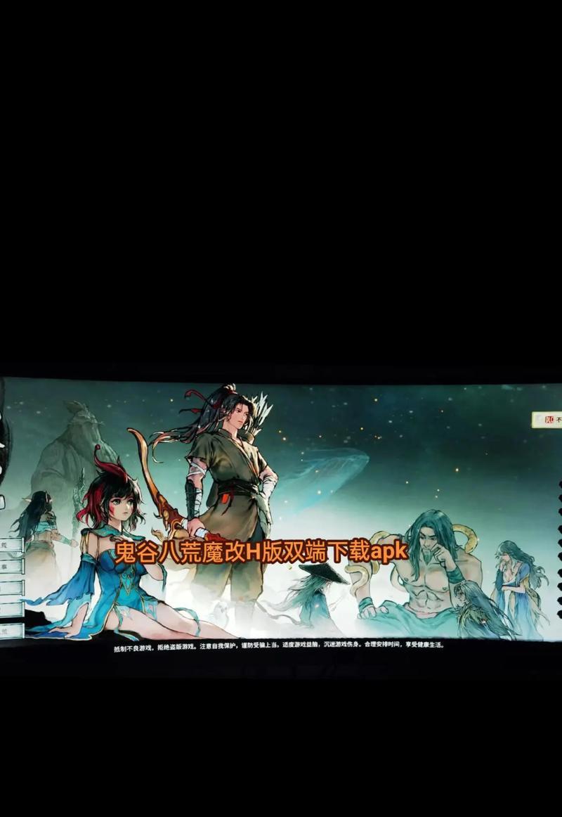《全面攻略！打造属于你的单机文字修仙江湖》（掌握关键技巧，走上修仙之巅）-第3张图片-游趣乐园