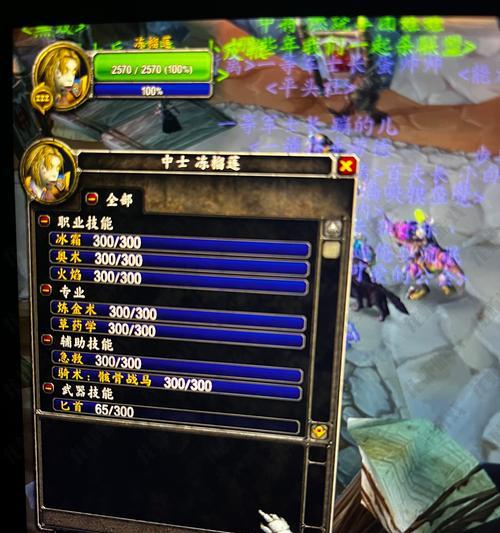 《探索WOW装备重铸NPC的功能和用途》（深入了解如何利用NPC进行装备重铸，提升角色战力）-第1张图片-游趣乐园