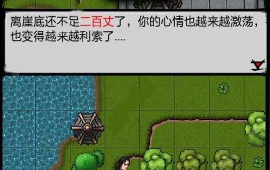 《江湖风云录锻造攻略》（打造最强武器装备，征战江湖无敌）-第3张图片-游趣乐园