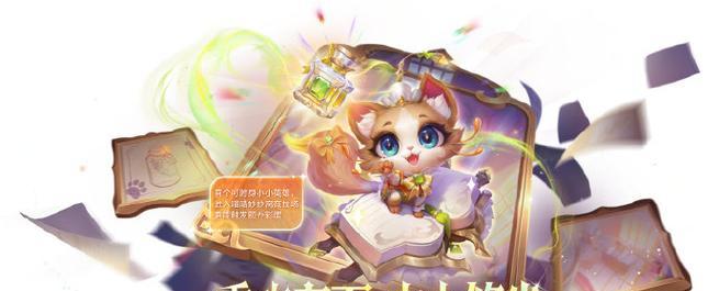 宝石魔典出装攻略（宝石魔典出装攻略，让你在游戏中无往不利！）-第3张图片-游趣乐园