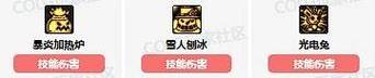 魔道九五出装攻略（解析魔道九五的出装选择与技巧，帮助你在战场上取得优势）-第2张图片-游趣乐园