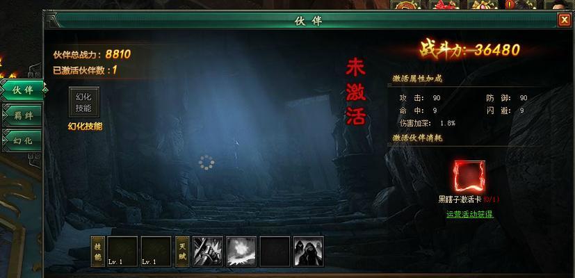 《盗墓笔记页游装备合成攻略》（解锁神器，征战九州，合成你的专属装备！）-第1张图片-游趣乐园