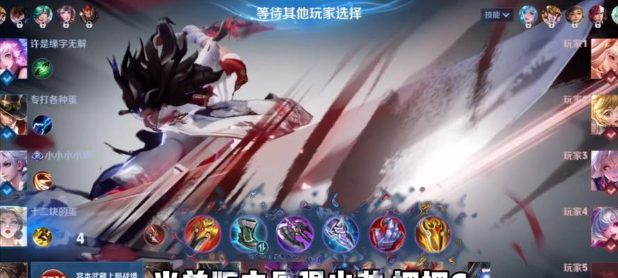 新宫本高端局出装攻略（掌握关键出装，化身顶尖剑士）-第1张图片-游趣乐园