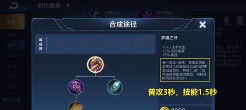 以巅峰射手后期团战出装攻略（巅峰射手如何在团战中发挥最大作用）-第3张图片-游趣乐园