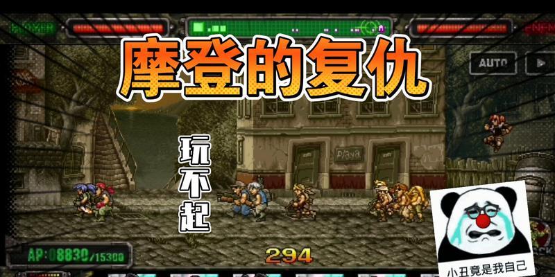 我不玩了——攻略游戏的迷失与决断（终于找回自己，告别游戏世界的奴役）-第1张图片-游趣乐园