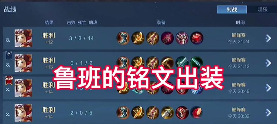 《鲁班惩戒伤害高吗？深度攻略揭秘！》-第1张图片-游趣乐园