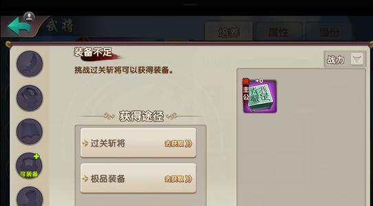《系统无敌游戏攻略大全——成为顶级玩家的秘诀揭秘》（系统无敌游戏攻略大全）-第3张图片-游趣乐园