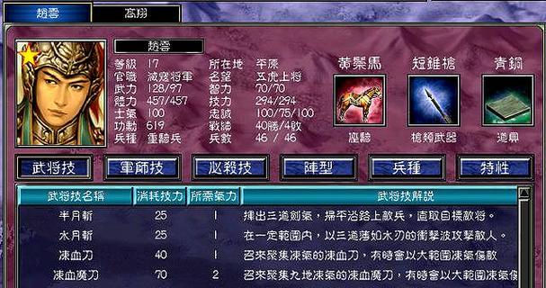 《乡村教师游戏菜谱攻略》（打造最佳菜品，让乡村教师大显身手！）-第3张图片-游趣乐园