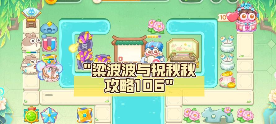 防御塔大作战游戏攻略（征战塔防世界，成为无敌指挥官！）-第1张图片-游趣乐园