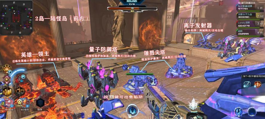 防御塔大作战游戏攻略（征战塔防世界，成为无敌指挥官！）-第2张图片-游趣乐园