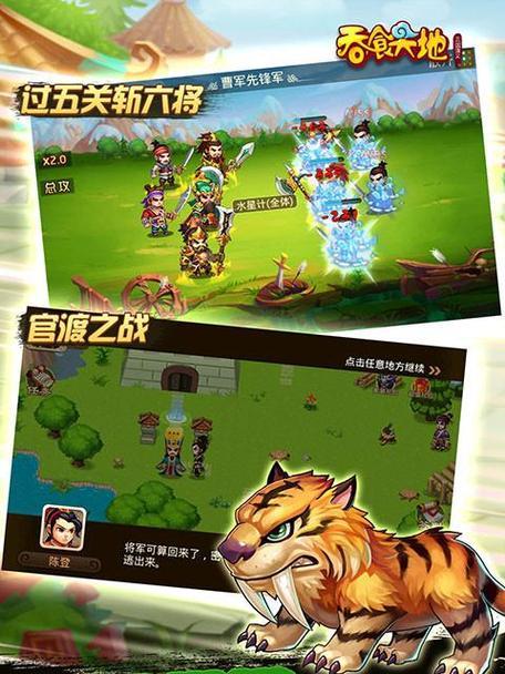 《三国演义游戏攻略大全》（攻略、技巧、武将，让你成为三国之王！）-第1张图片-游趣乐园