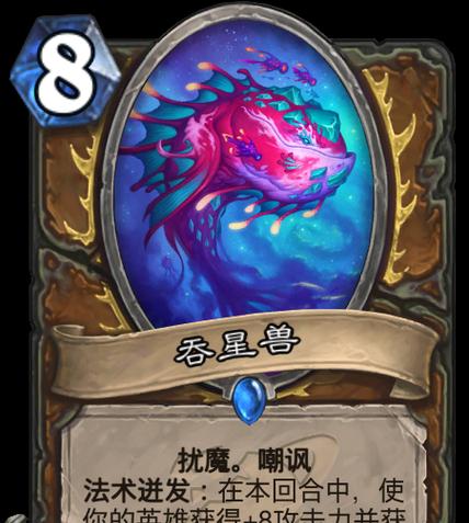揭秘神秘野兽游戏攻略（探索游戏中隐藏的秘密，成为顶级玩家）-第2张图片-游趣乐园