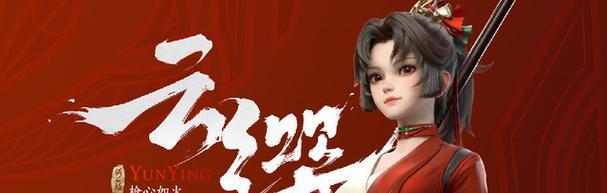 女神之光铭文出装攻略大揭秘！（专家教你打造无敌女神，让敌人闪瞎眼！）-第3张图片-游趣乐园
