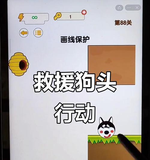 纸质游戏大作战攻略（解锁游戏世界的纸张奥秘，探索游戏规则的无穷魅力）-第3张图片-游趣乐园