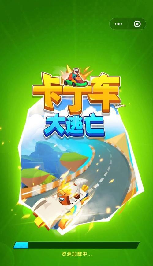 开车大逃亡游戏攻略（成为逃亡高手，全面掌握开车逃亡的秘诀与窍门！）-第3张图片-游趣乐园