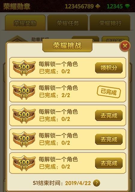 暗黑封印2游戏街机攻略（掌握关键技能，制霸街机游戏世界！）-第2张图片-游趣乐园