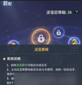 哪吒（探索最强哪吒出装与高效玩法，让你成为真正的战斗之神！）-第1张图片-游趣乐园