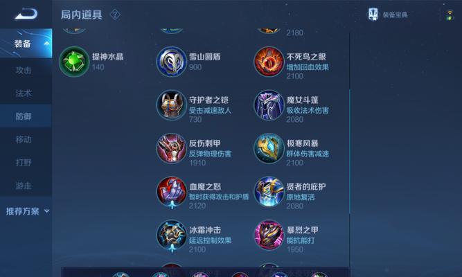 四叔装备攻略（解密四叔的必备装备，让你无往而不胜！）-第3张图片-游趣乐园