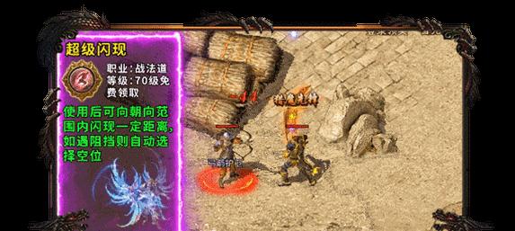 《探秘腾讯游戏原始传奇攻略最新》（极致玩法揭秘，让你成为最强战士！）-第3张图片-游趣乐园