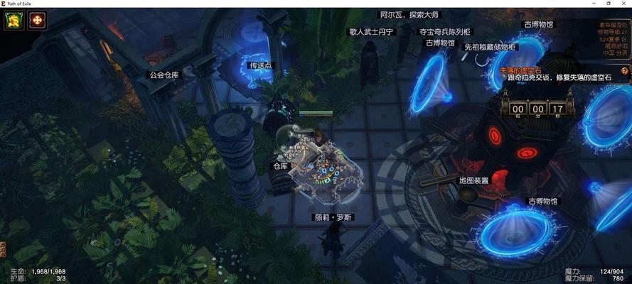 探索流放之路异界（成为真正的流放者，征服异界的秘密！）-第3张图片-游趣乐园