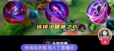 《扁鹊后期无敌贴吧出装攻略》（揭秘扁鹊后期出装利器，让你无敌战场！）-第2张图片-游趣乐园