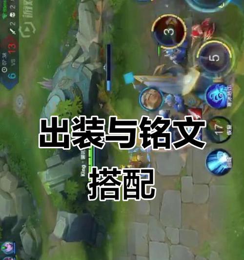 寒冰鲁班出装攻略（寒冰鲁班装备选择、技能加点、打法技巧全解析）-第3张图片-游趣乐园