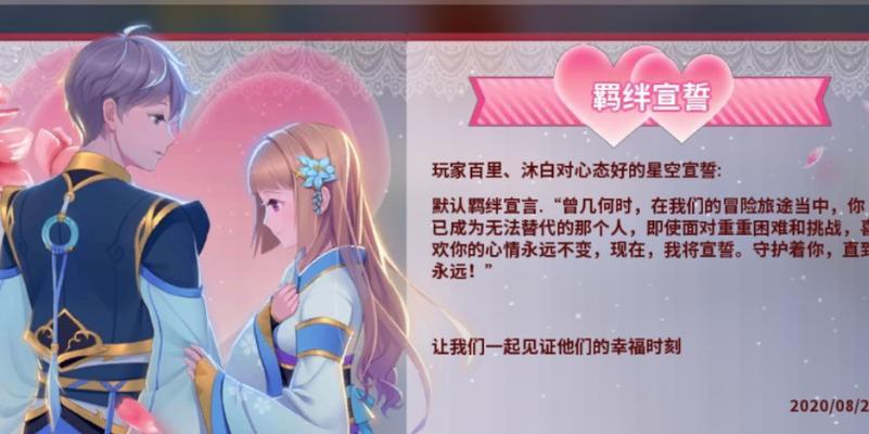 《掌握荣耀之剑，称霸游戏江湖》（荣耀之剑发展攻略解析，助你一统天下）-第1张图片-游趣乐园