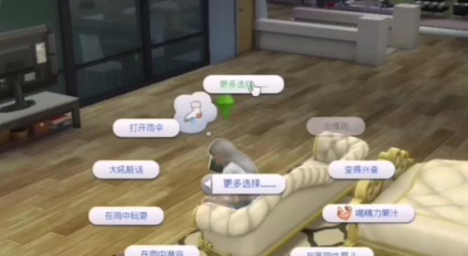《全面解析Sim4职业攻略，带你玩转游戏职业生涯》（掌握职业技巧，成就模拟世界的成功人生）-第2张图片-游趣乐园
