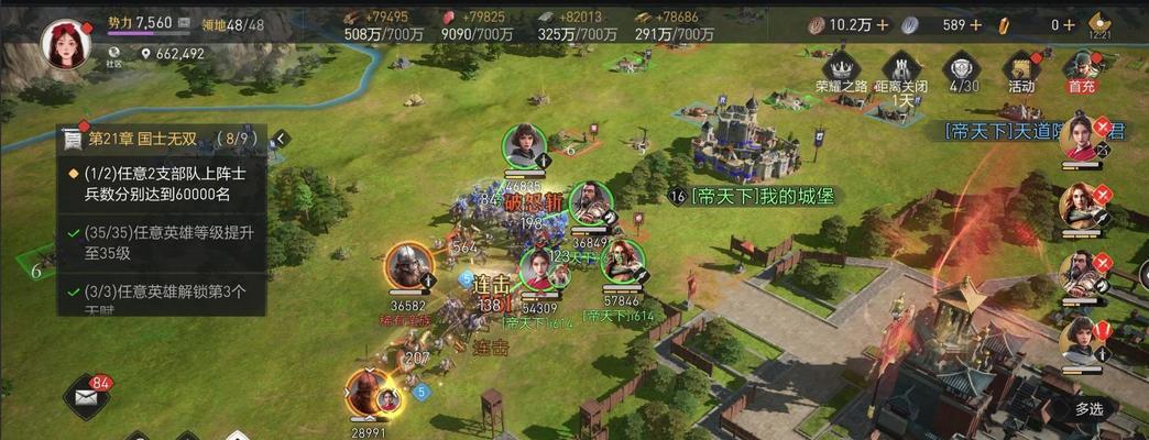《重返帝国》攻略（重拾辉煌的帝国，称霸全球！）-第3张图片-游趣乐园