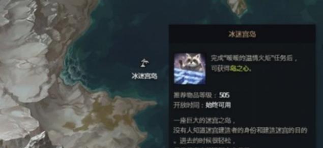 《失落之泉》攻略大揭秘！（破解谜题、解开秘密的关键诀窍！）-第1张图片-游趣乐园