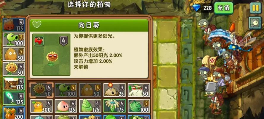 《失落之泉》攻略大揭秘！（破解谜题、解开秘密的关键诀窍！）-第3张图片-游趣乐园