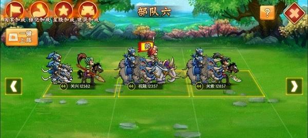三国攻略（打造你的三国王者之路）-第2张图片-游趣乐园