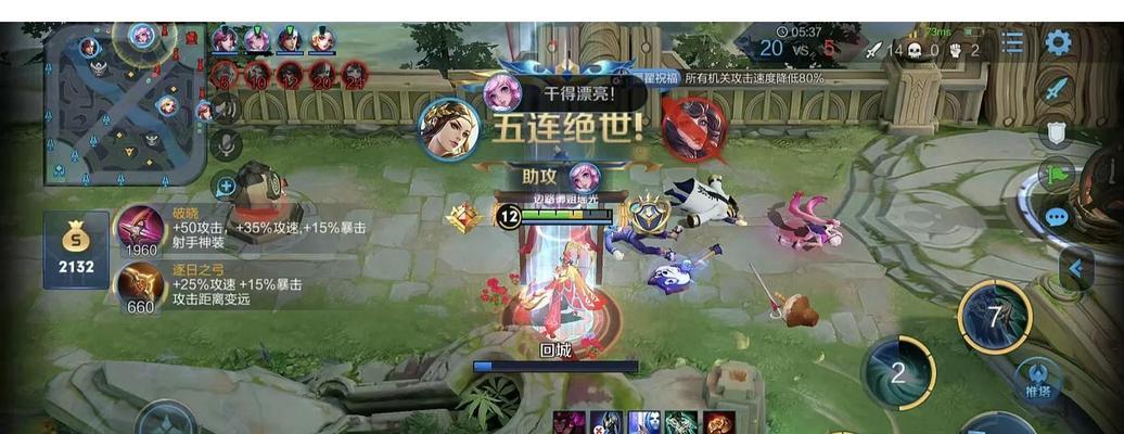 虞姬菜鸟出装技巧攻略最新（助你成为虞姬玩家中的佼佼者！）-第1张图片-游趣乐园