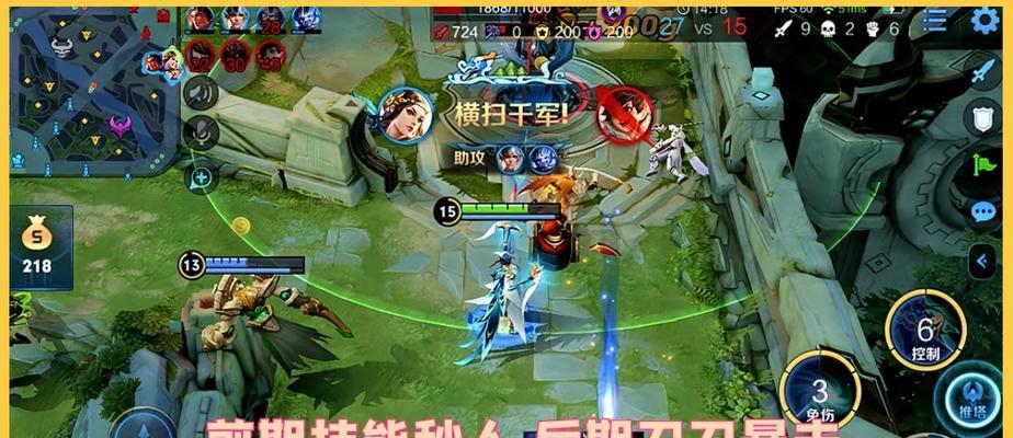 虞姬菜鸟出装技巧攻略最新（助你成为虞姬玩家中的佼佼者！）-第2张图片-游趣乐园