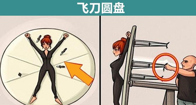 揭秘隐藏的魔术攻略（掌握魔术的诀窍，成为隐藏的魔法师）-第2张图片-游趣乐园