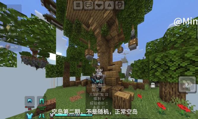 空岛生存游戏攻略（探索荒岛，建造庇护所，与自然抗争，掌握生存技巧）-第2张图片-游趣乐园