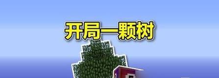 火车脱轨-我的世界游戏攻略（解锁新挑战，火车脱轨的冒险之旅）-第1张图片-游趣乐园