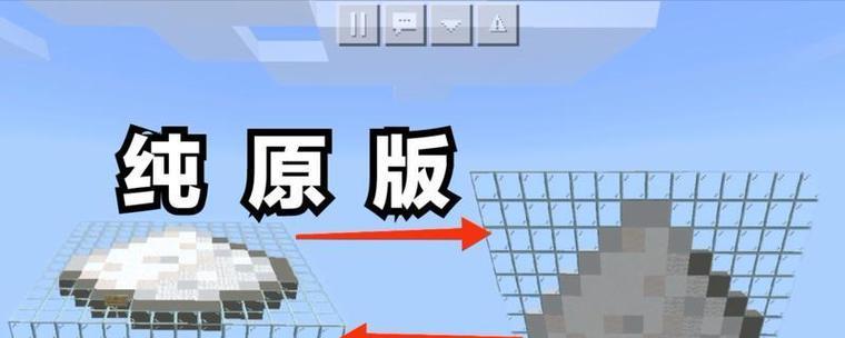 火车脱轨-我的世界游戏攻略（解锁新挑战，火车脱轨的冒险之旅）-第2张图片-游趣乐园